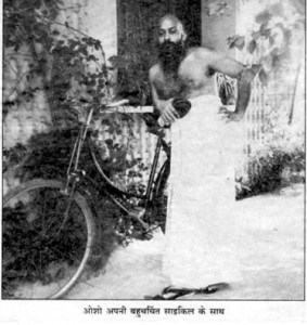 osho bicycle